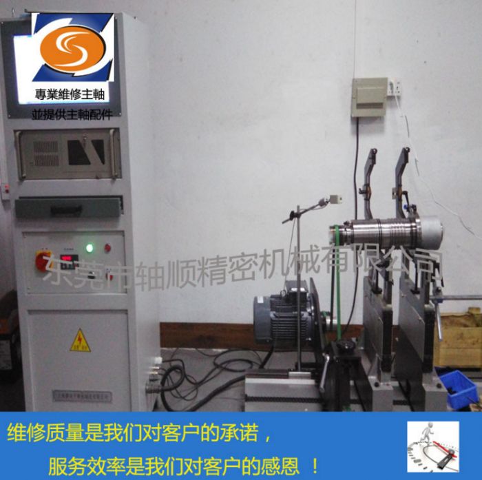 電動平衡校正，專業(yè)bt30,bt40,bt50主軸維修,研磨錐孔,專業(yè)調(diào)試